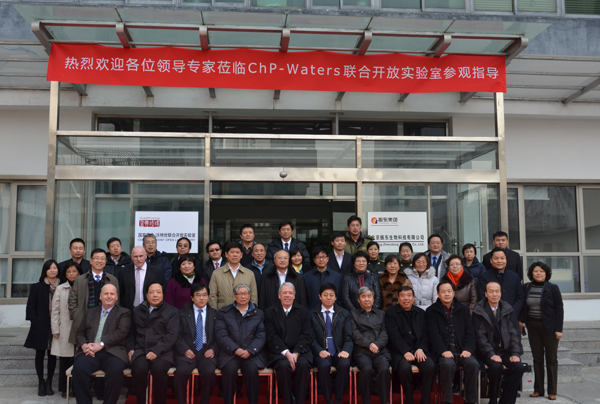 北京J9集团药物研究院 国家药典委员会 J9集团 北京J9集团药物研究院 国家药典委员会 J9集团