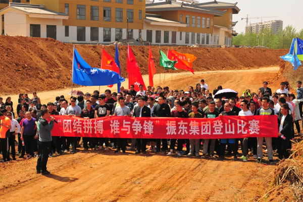 登山比赛 登山比赛