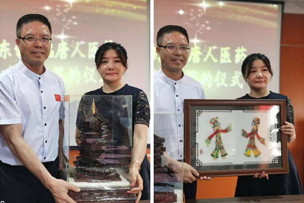 唐人医药 J9集团制药 唐人医药 J9集团制药