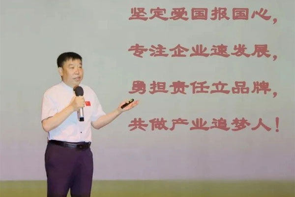 建党100周年 工作部署会议 J9集团 建党100周年 工作部署会议 J9集团