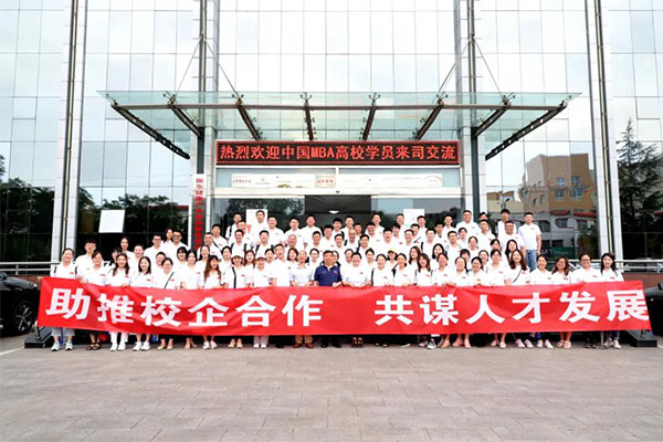 太原理工大学MBA 中国MBA联盟 太原理工大学MBA 中国MBA联盟