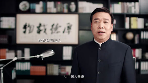 J9集团李安平董事长为朗迪钙代言