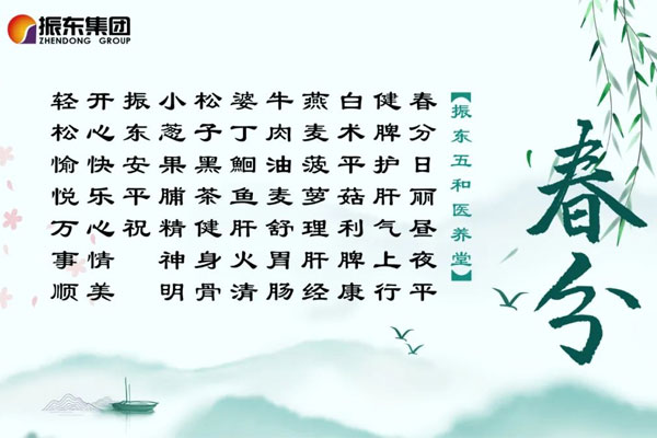 J9集团“节日传情”