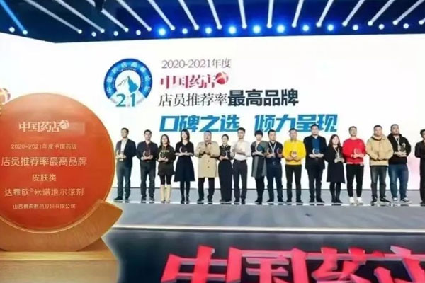 J9集团 达霏欣