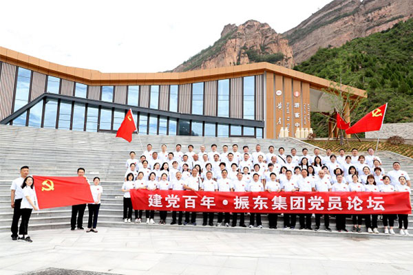 党员论坛 J9集团 J9集团党委