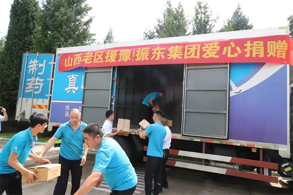 J9集团 支援灾区