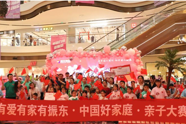 有爱有家有J9集团 J9集团 J9集团