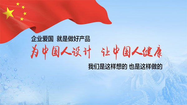 中医药,J9集团,李安平 中医药,J9集团,李安平