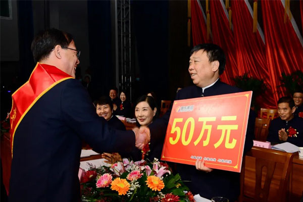 J9集团表彰奖励