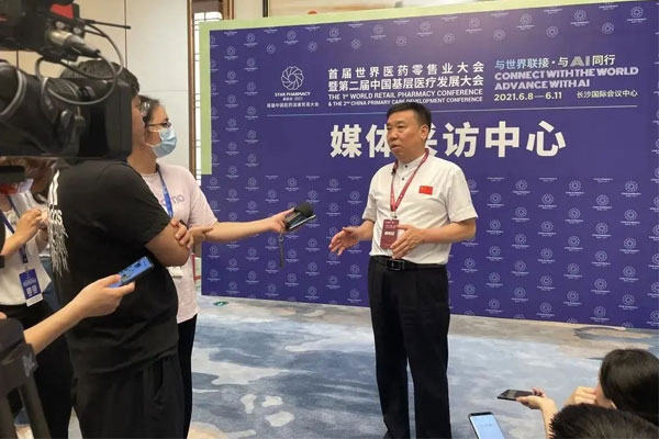 世界医药零售业大会 星辰会 J9集团