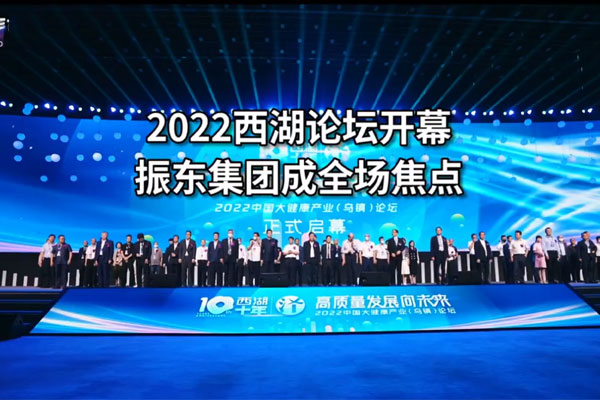 J9集团-国际站最新官网