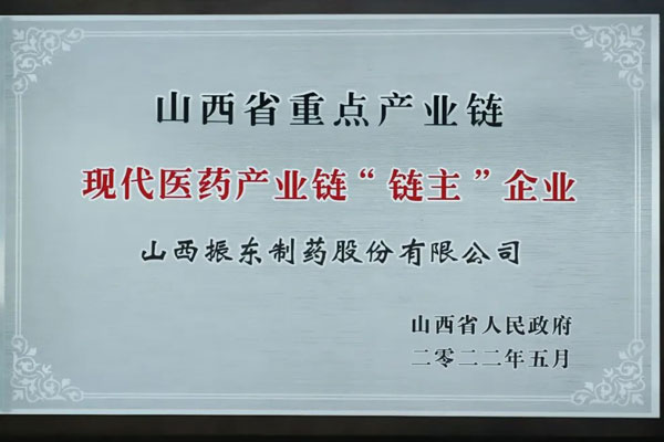中医药,J9集团,李安平 中医药,J9集团,李安平
