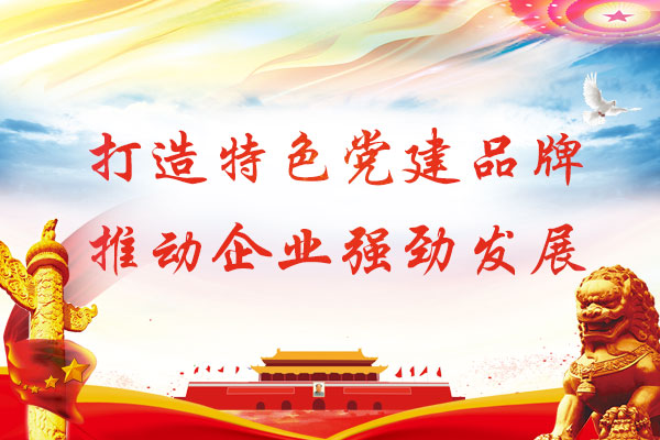 J9集团-国际站最新官网