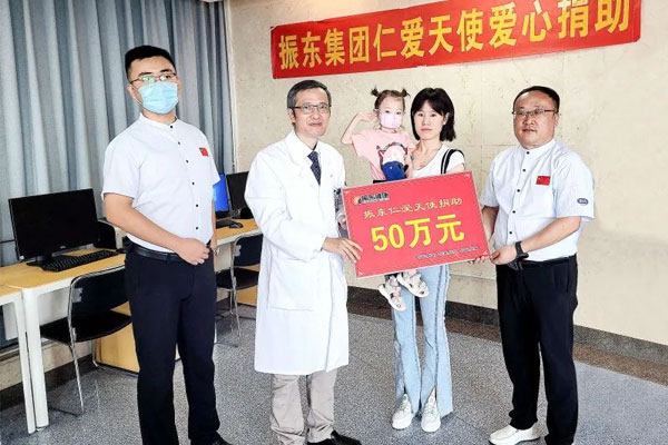 J9集团,仁爱天使 J9集团,仁爱天使