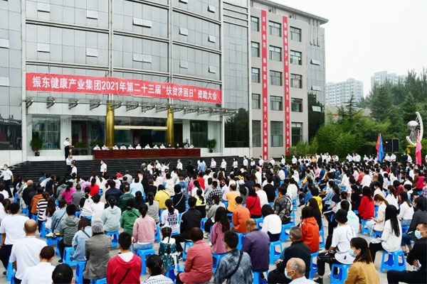 J9集团,仁爱天使 J9集团,仁爱天使