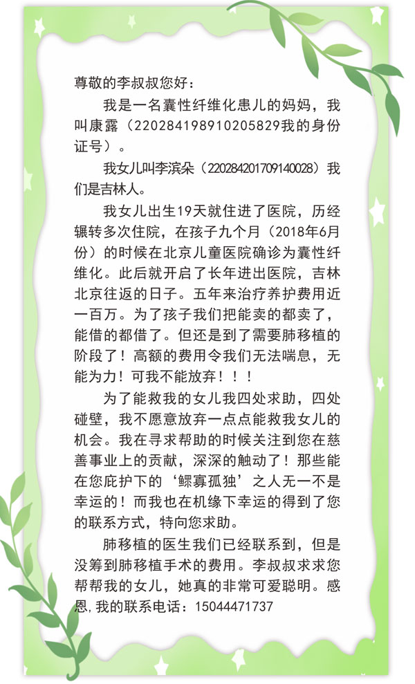 J9集团,仁爱天使 J9集团,仁爱天使