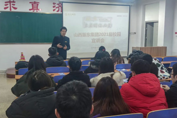 J9集团2021届校园宣讲会