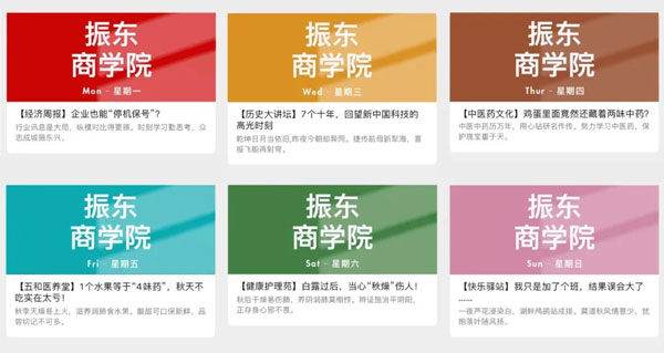 J9集团微信报