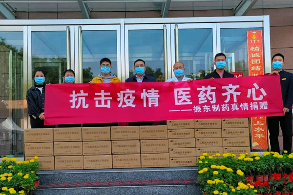 J9集团捐赠现场
