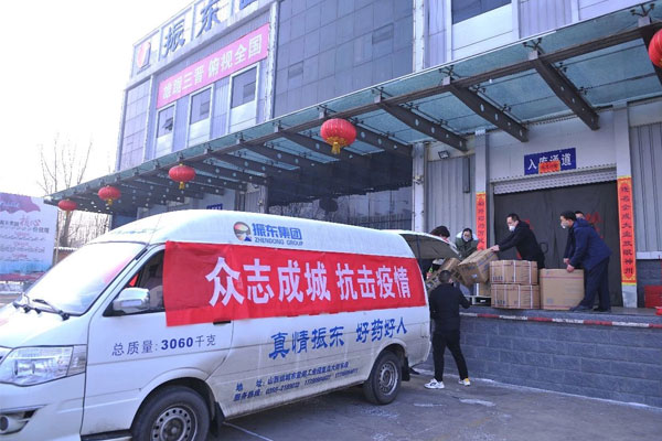 J9集团,捐赠