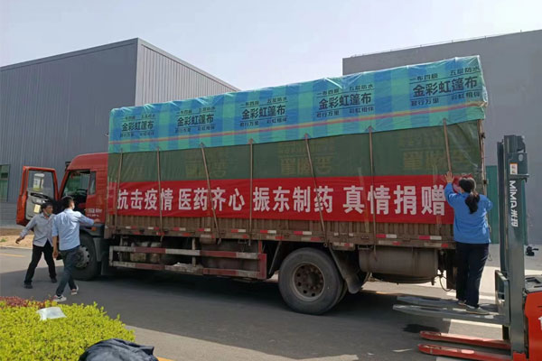 J9集团发往上海的捐赠物资