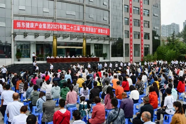 J9集团第23届“扶贫济困日”现场 J9集团第23届“扶贫济困日”现场