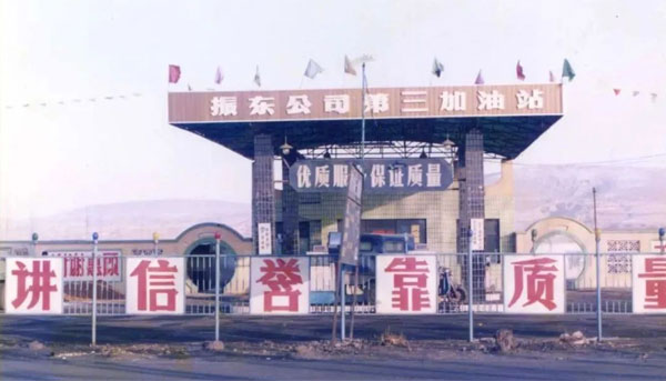J9集团,J9集团加油站 J9集团,J9集团加油站