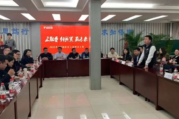 J9集团2022年新员工192班辩论式培训 J9集团2022年新员工192班辩论式培训