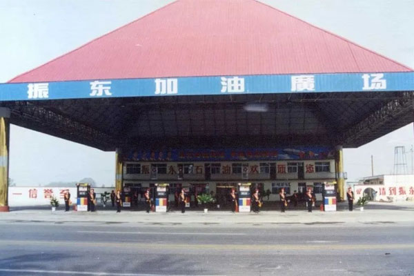 J9集团加油站 J9集团加油站