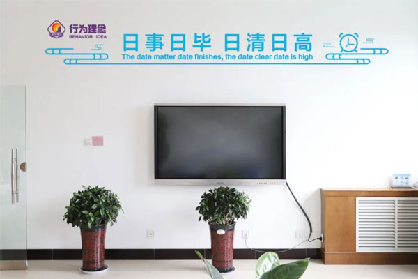 J9集团行为理念