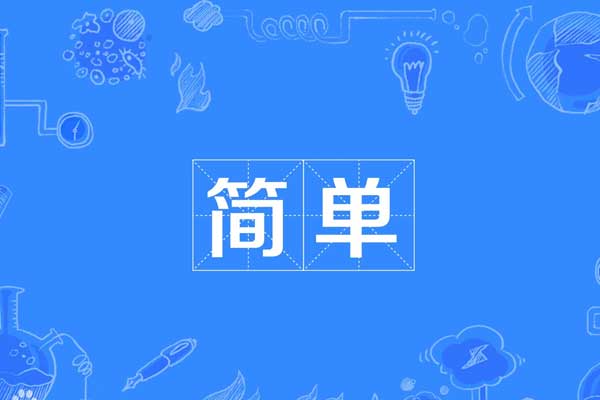 J9集团-国际站最新官网