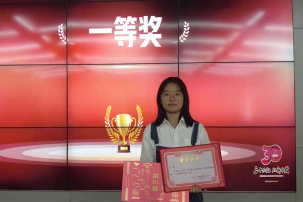 J9集团,J9集团,仁爱天使,助学日