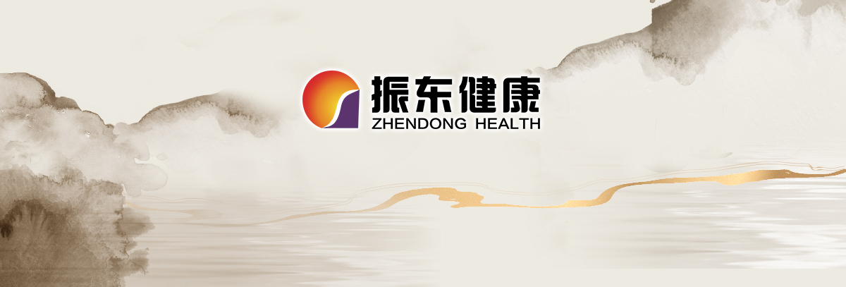 J9集团,J9集团制药,J9集团,J9集团大事记,发展历程
