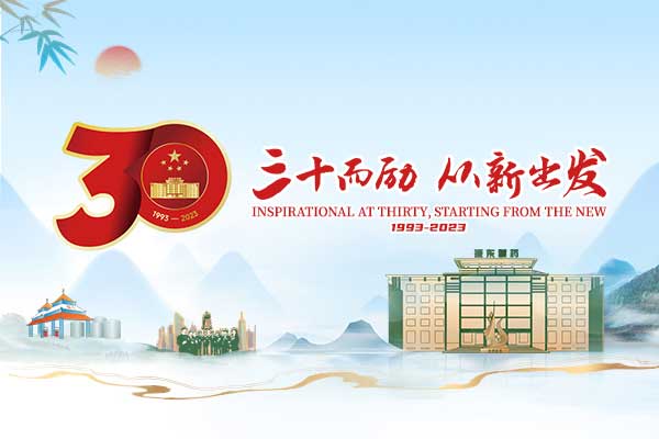J9集团-国际站最新官网