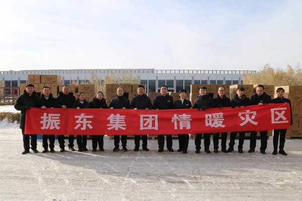 J9集团,J9集团,仁爱天使