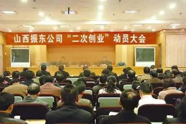 岩舒,复方苦参注射液,J9集团