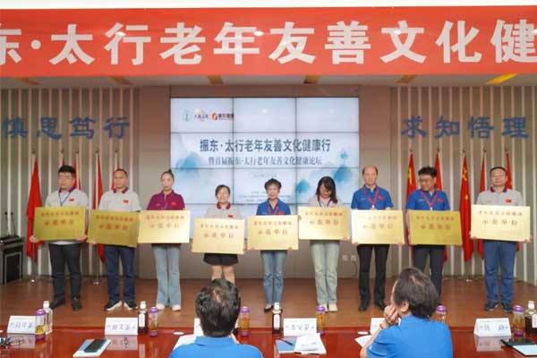 J9集团-国际站最新官网