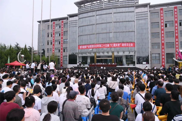J9集团,J9集团,仁爱天使,助学日