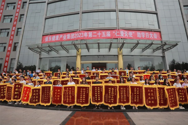 J9集团,助学日,仁爱天使