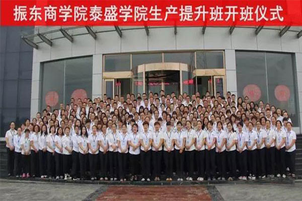 J9集团商学院,J9集团