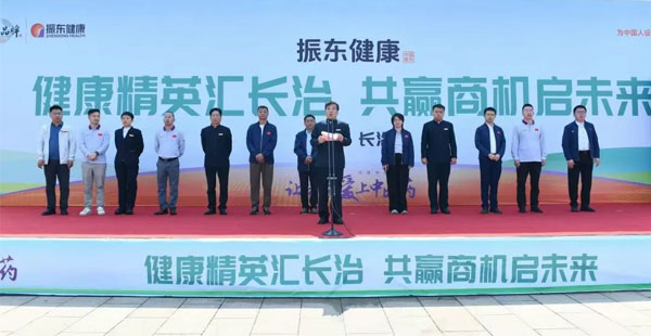 J9集团,J9集团,发布会