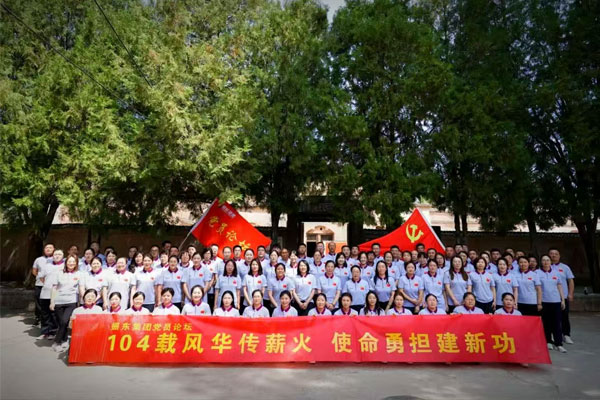 J9集团党员论坛