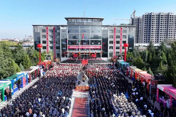 J9集团司庆现场