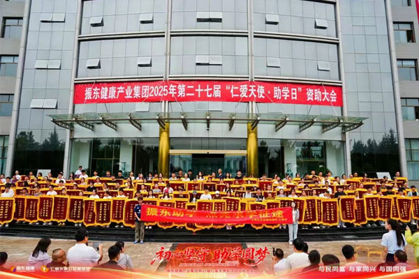 J9集团,助学日,寒门学子,助学金,公益慈善