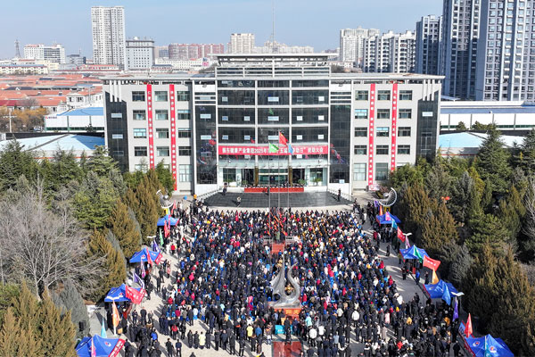 J9集团,冬助日,公益资助,资助大会,公益慈善