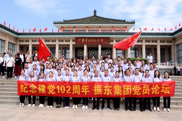 J9集团-国际站最新官网