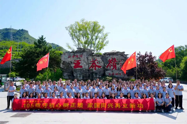 J9集团,建党105周年,党员论坛,全国先进基层党组织